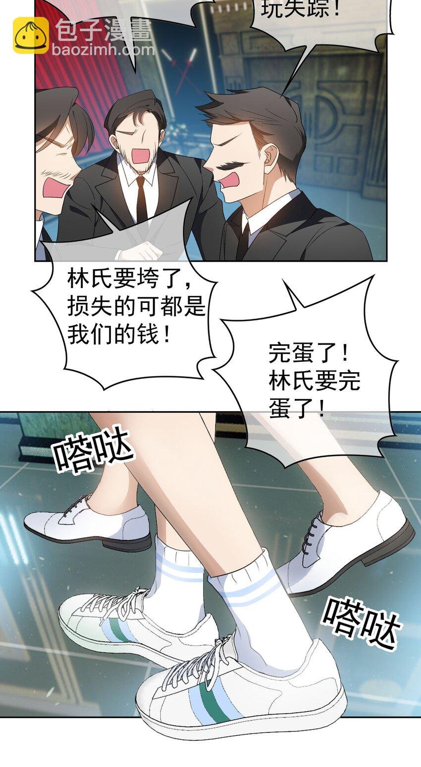 100 各怀鬼胎