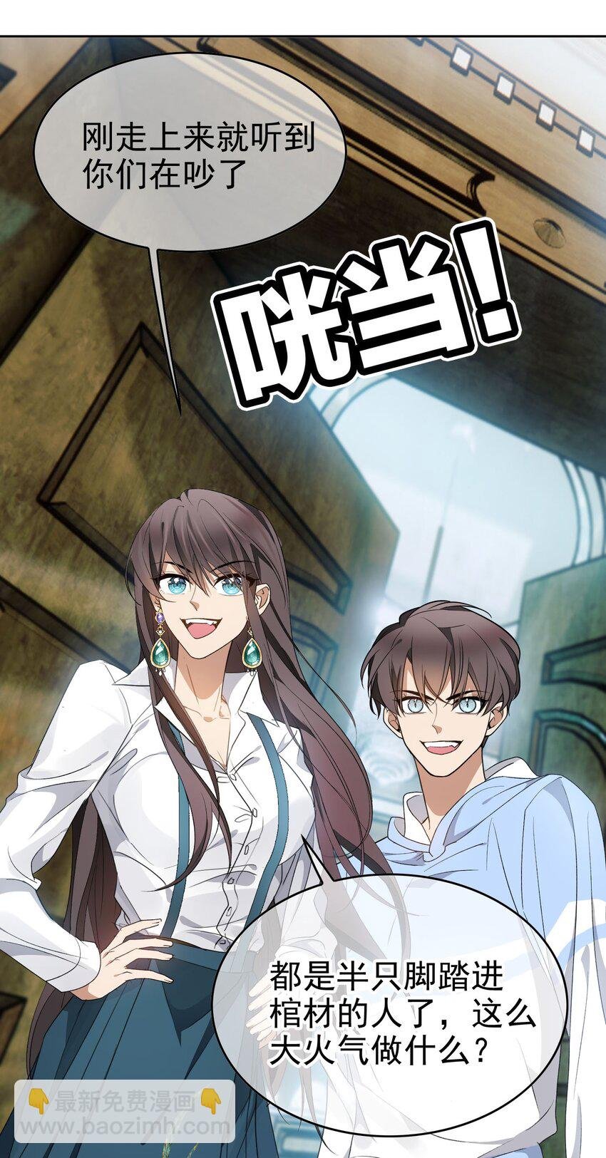 100 各怀鬼胎
