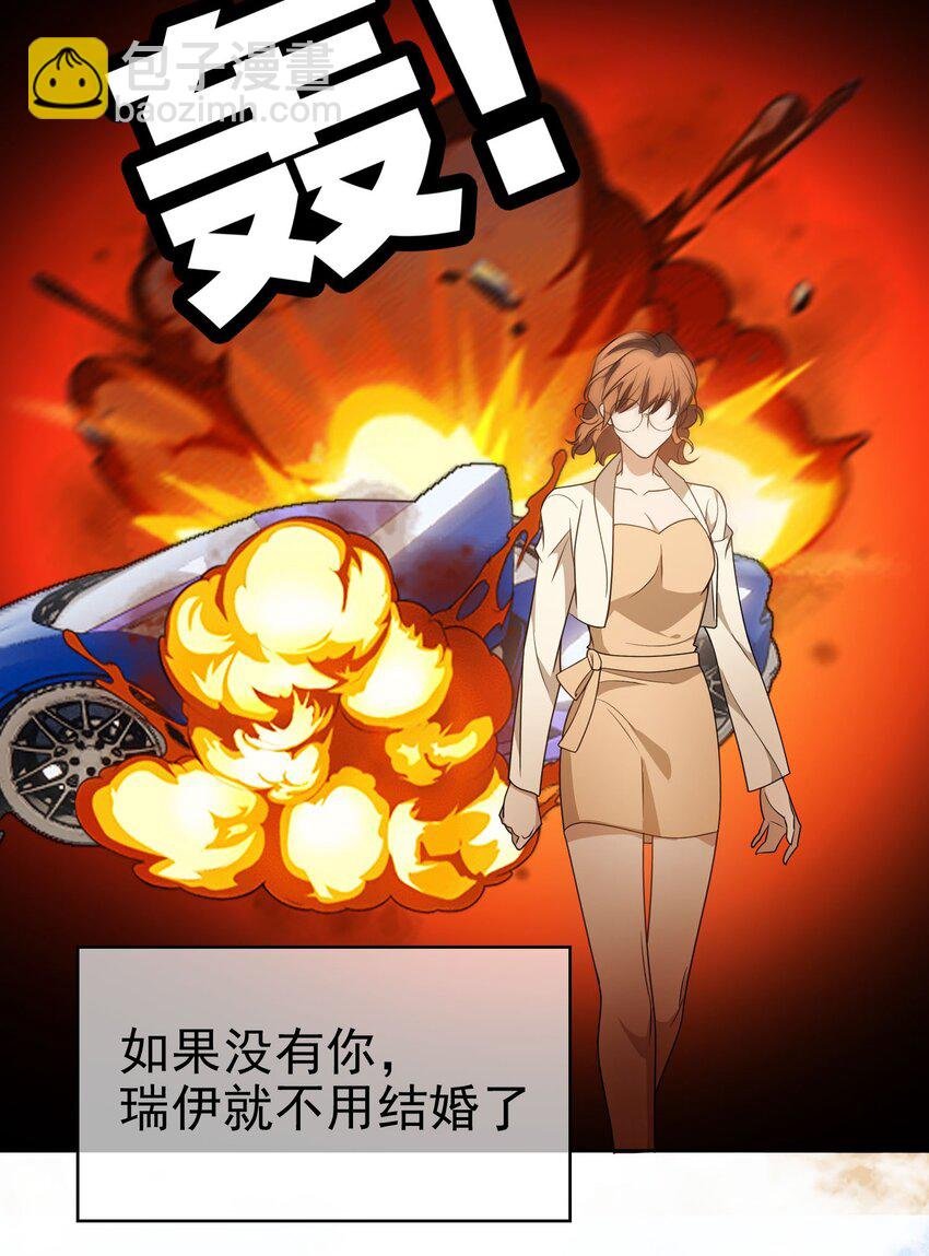 100 各怀鬼胎