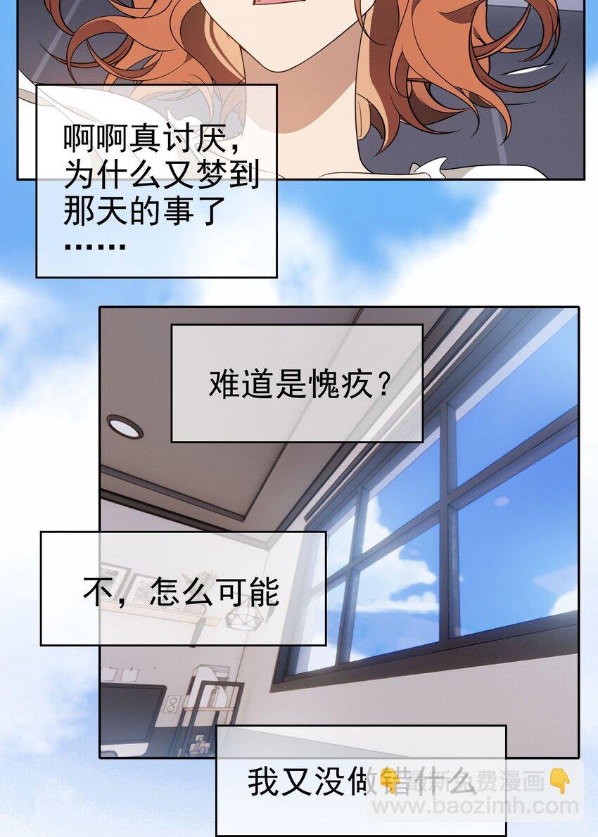 100 各怀鬼胎
