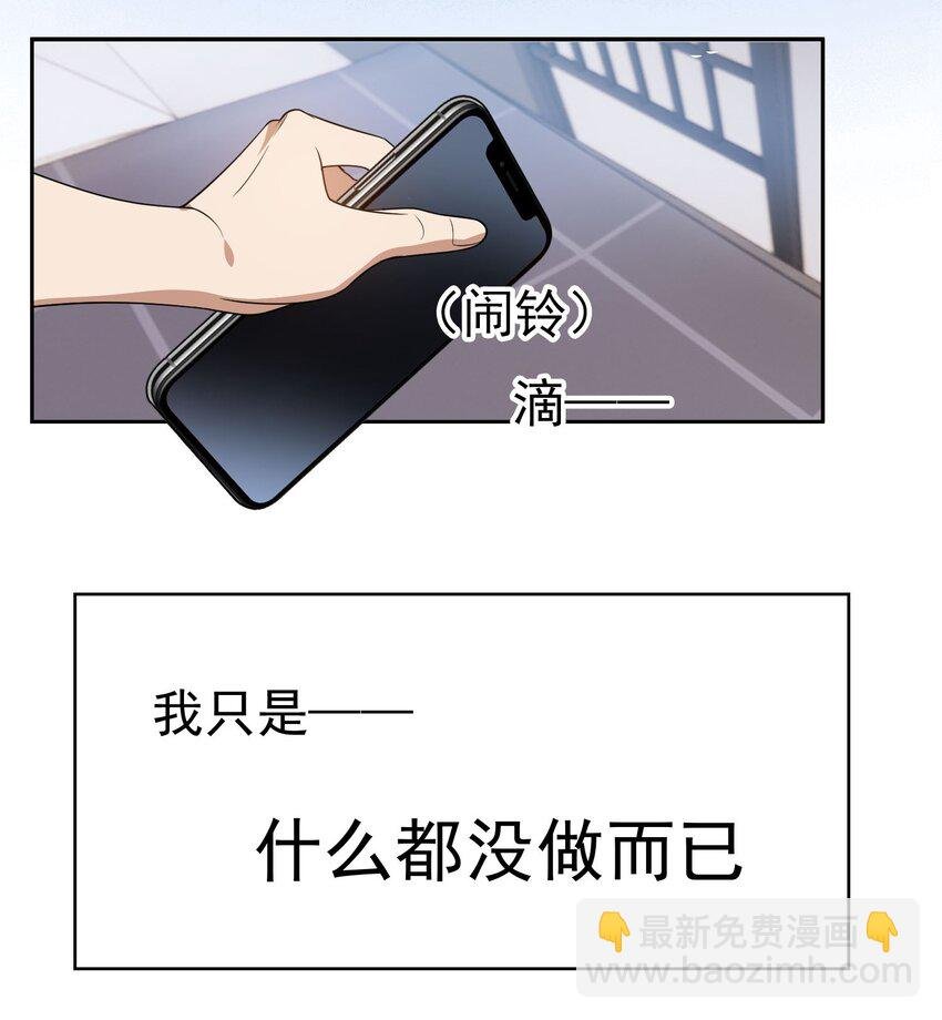 100 各怀鬼胎