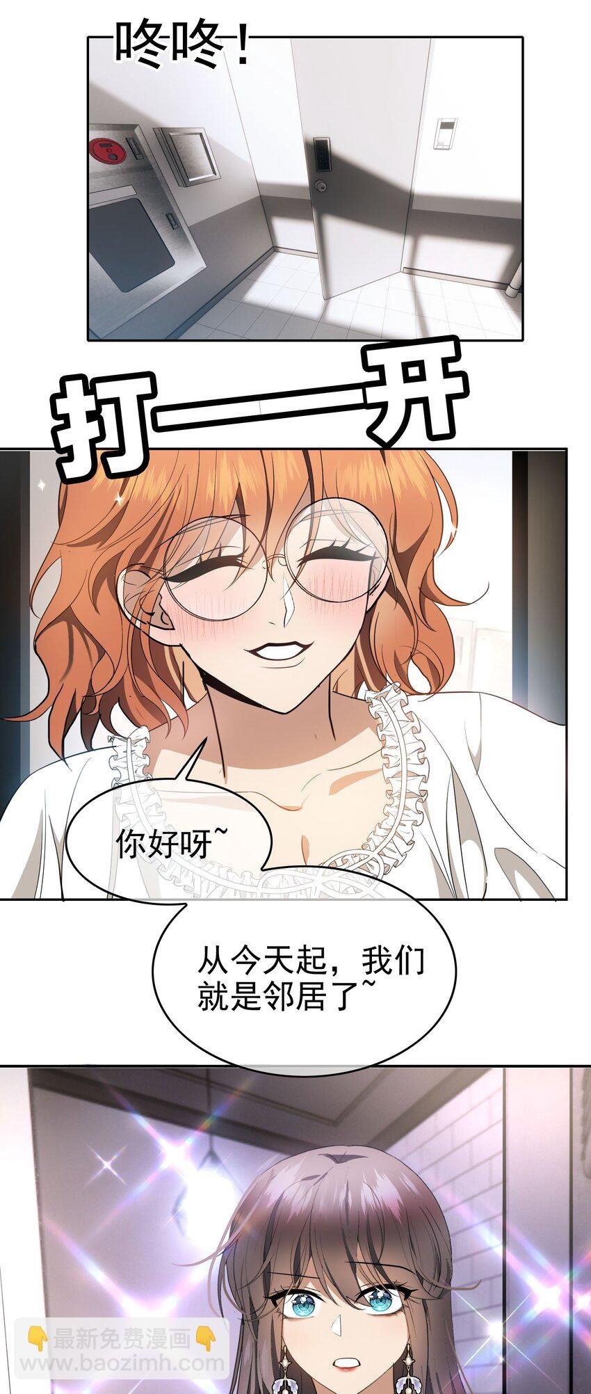 100 各怀鬼胎