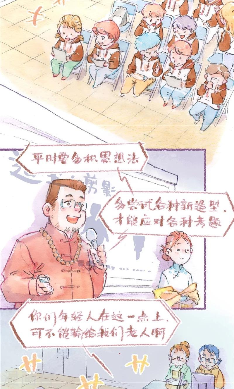第93话 犹豫不决