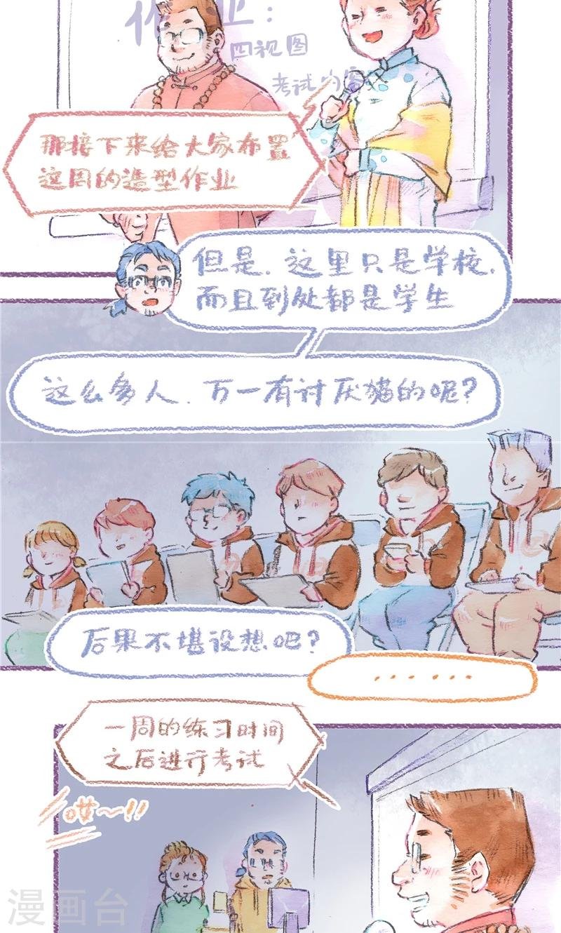 第93话 犹豫不决