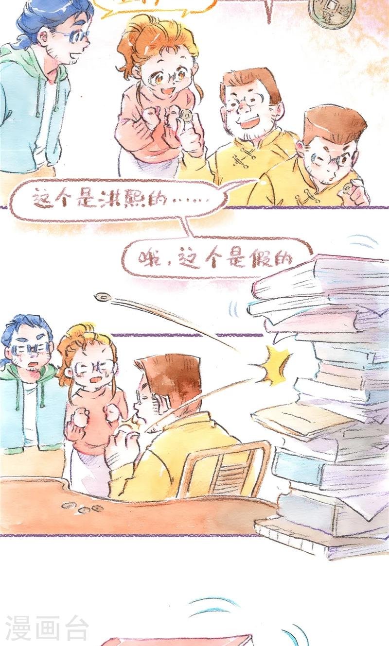第93话 犹豫不决
