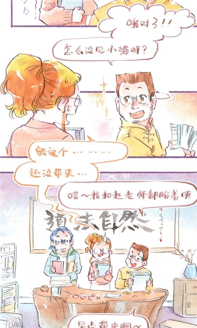第93话 犹豫不决