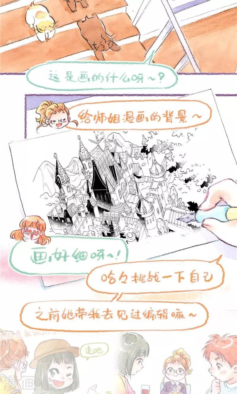 第95话 藏猫猫