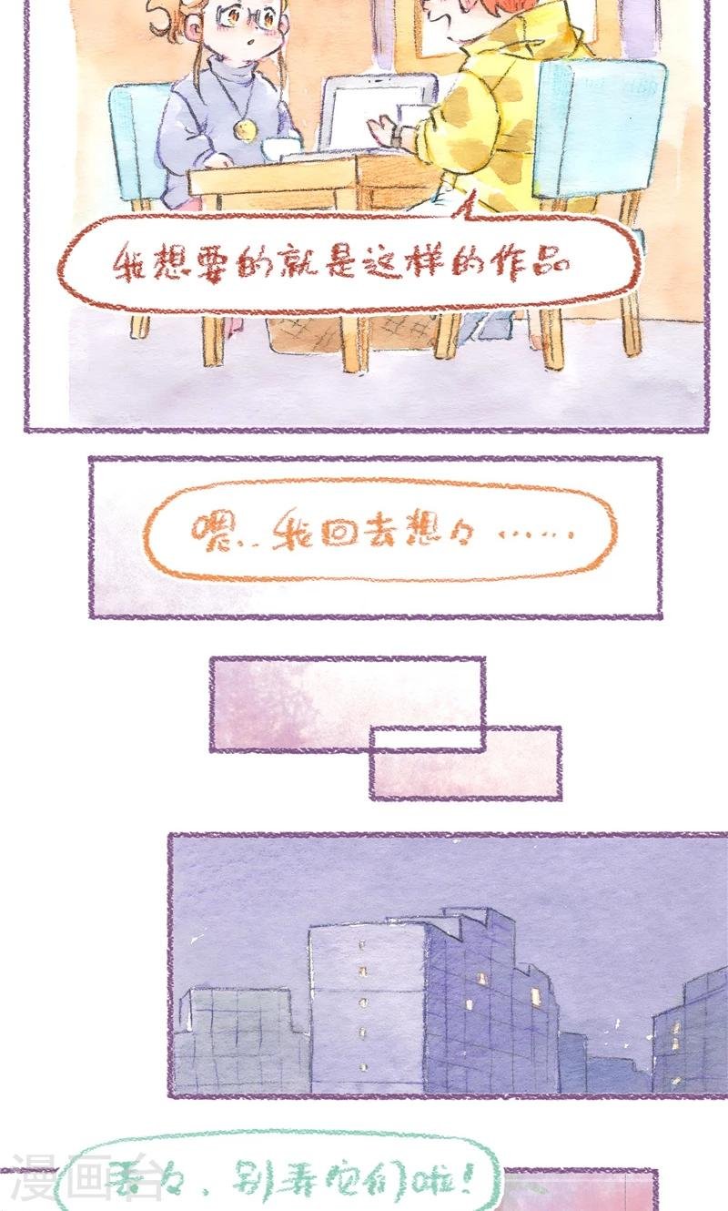第96话 紧张兮兮