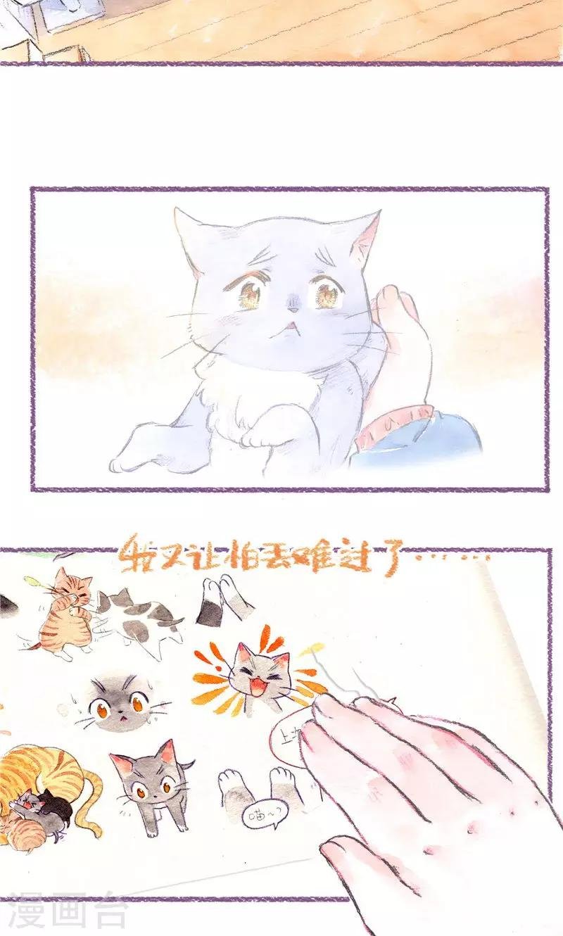 第98话 一切的开始