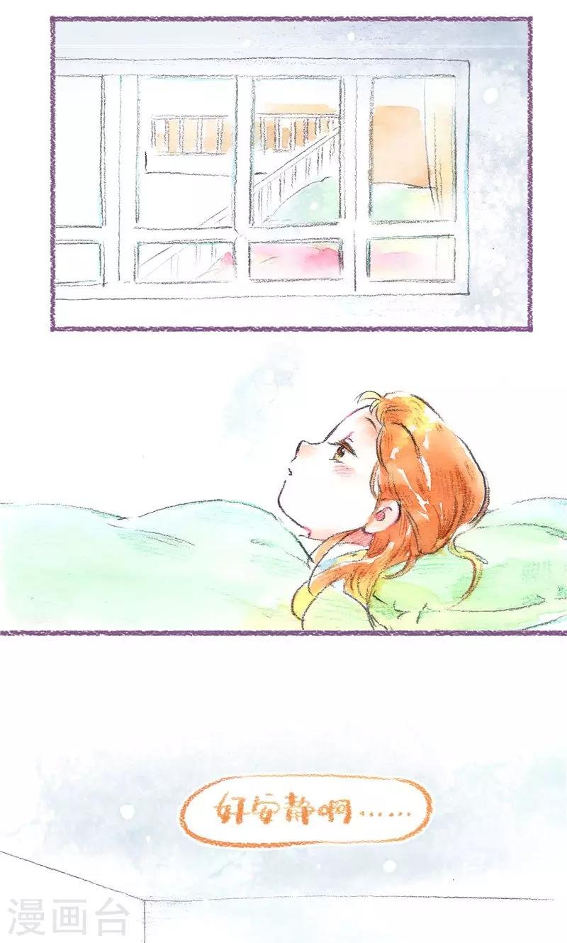 最终话 初雪