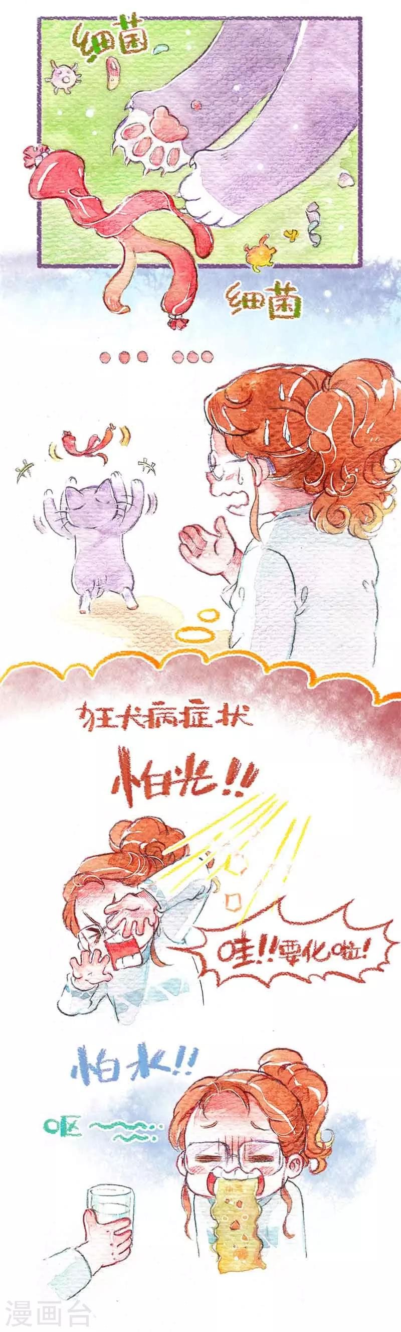 第11话 剪爪爪