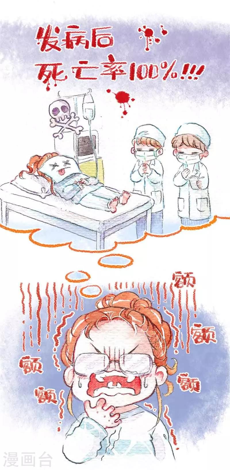 第11话 剪爪爪