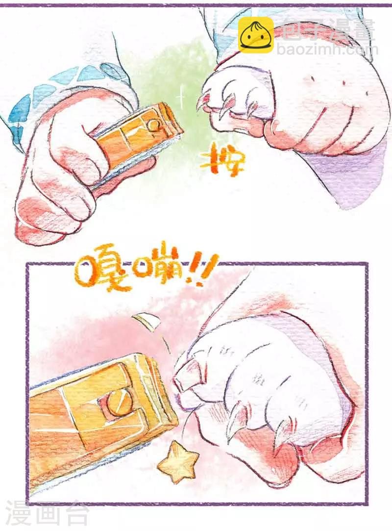 第11话 剪爪爪
