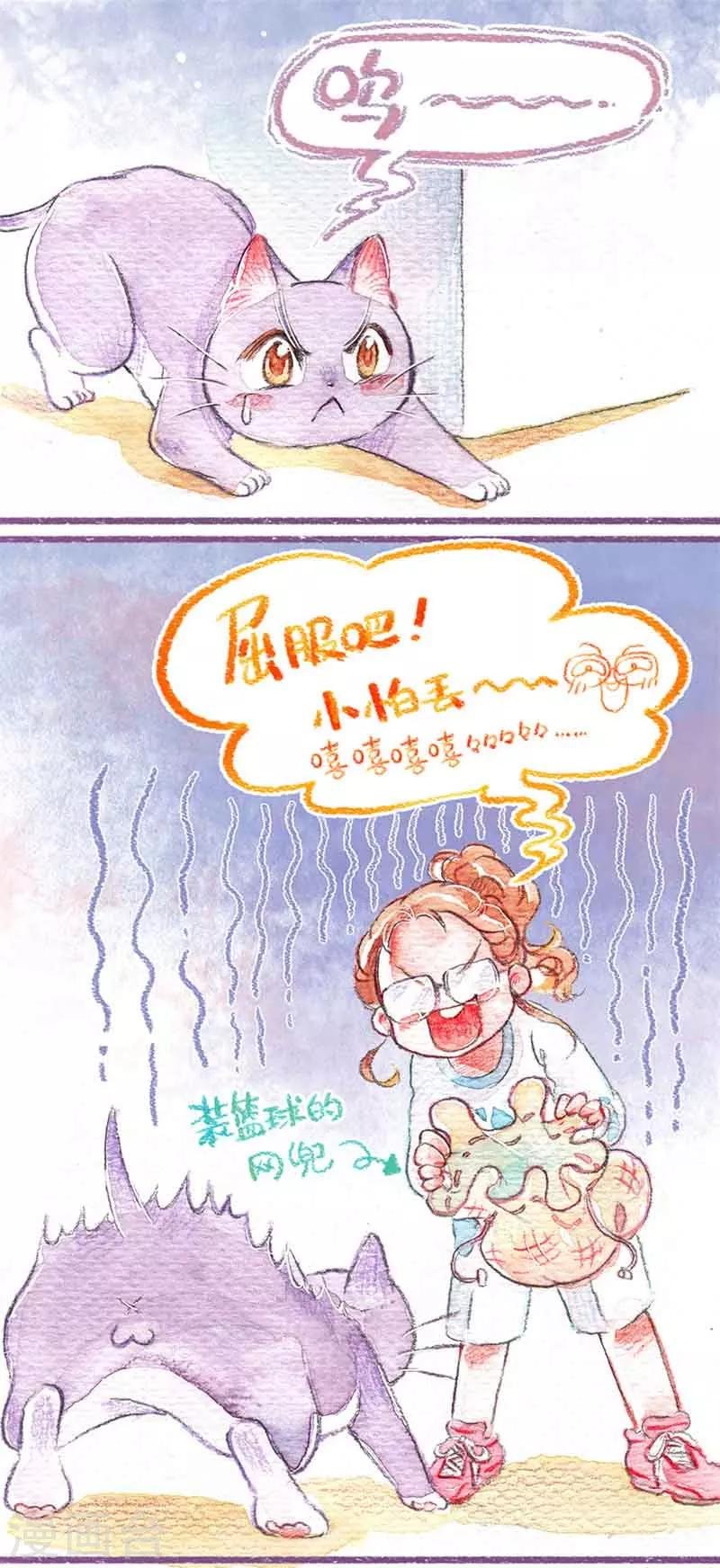 第11话 剪爪爪