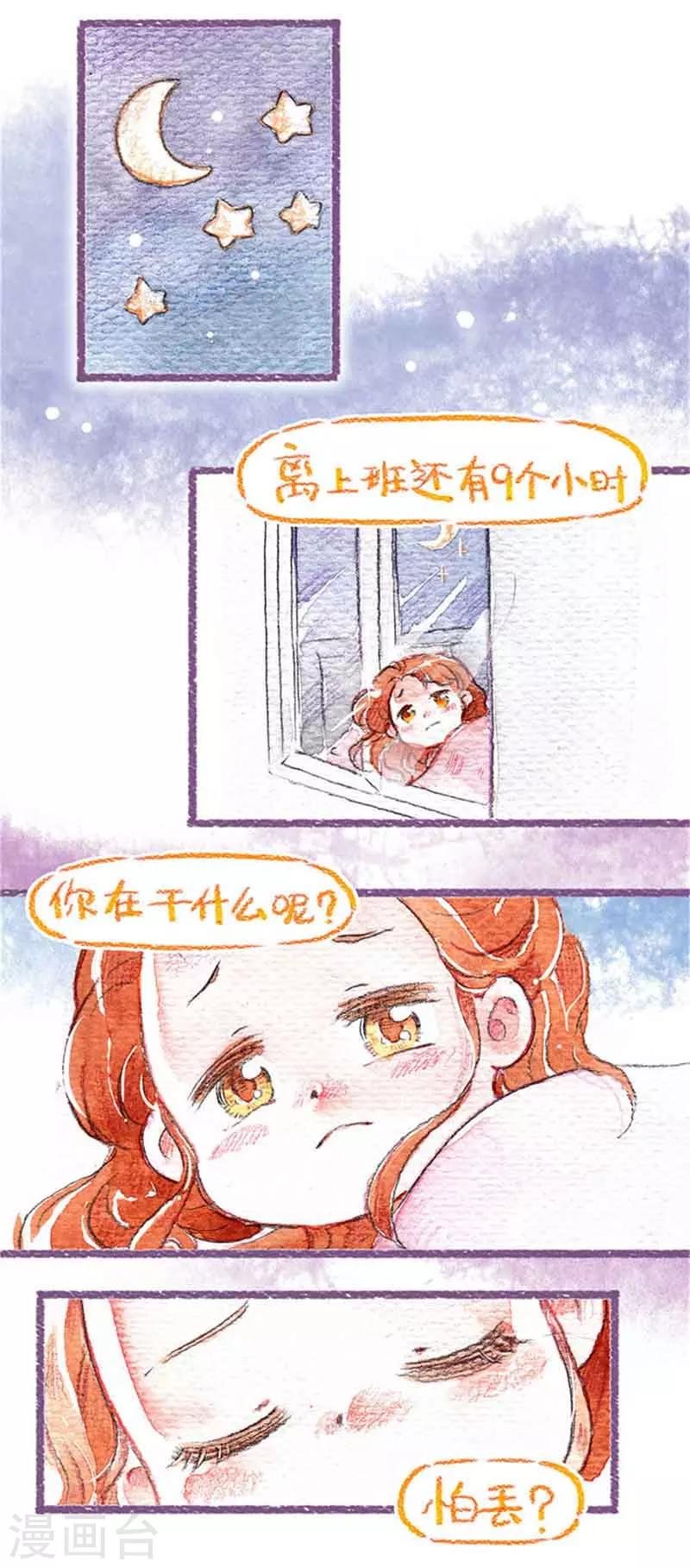 第15话 小别离