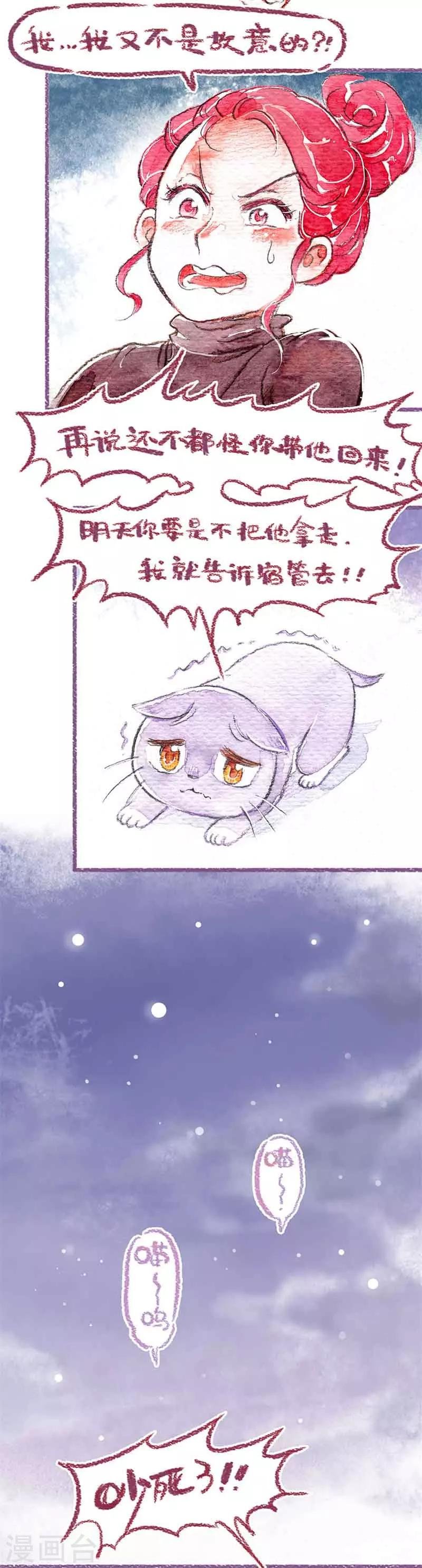 第16话 宿舍一夜