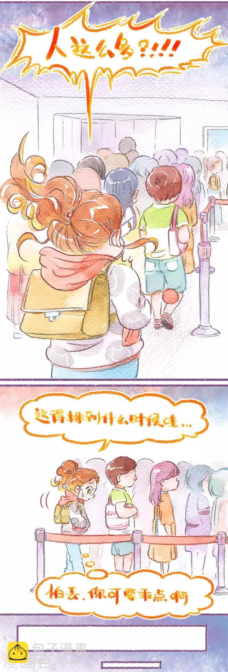 第21话 二次偷渡