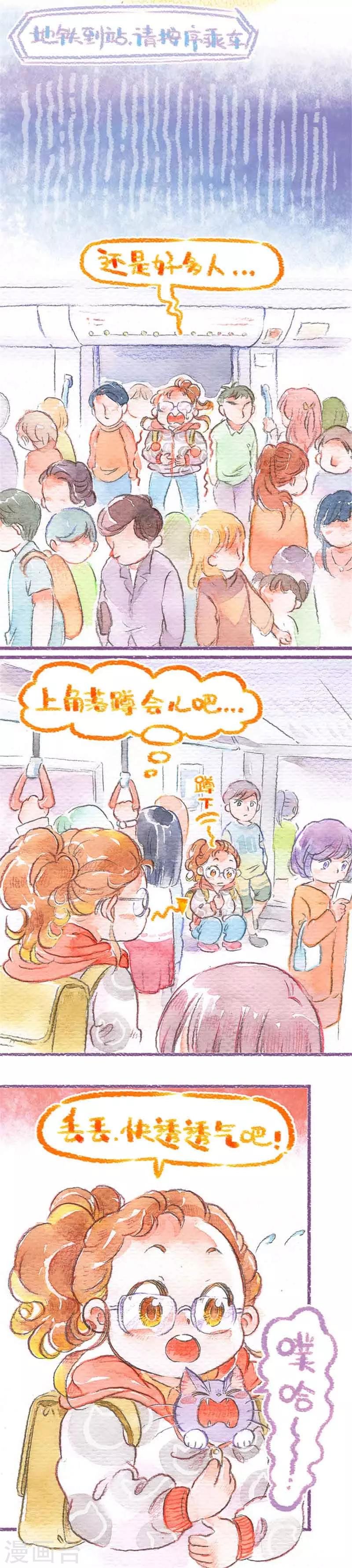第21话 二次偷渡