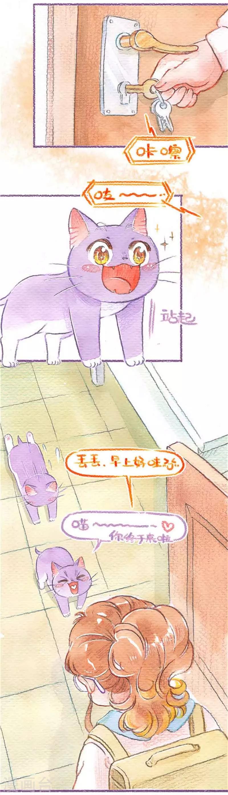 第22话 跟屁虫怕丢
