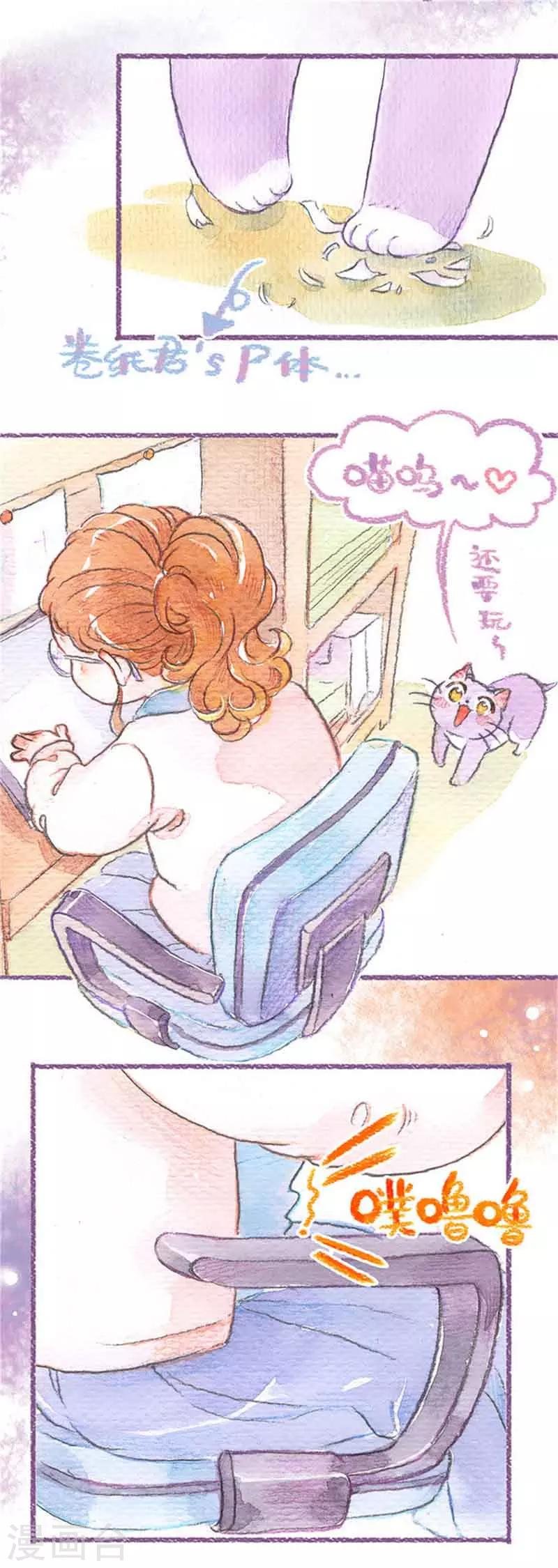 第22话 跟屁虫怕丢