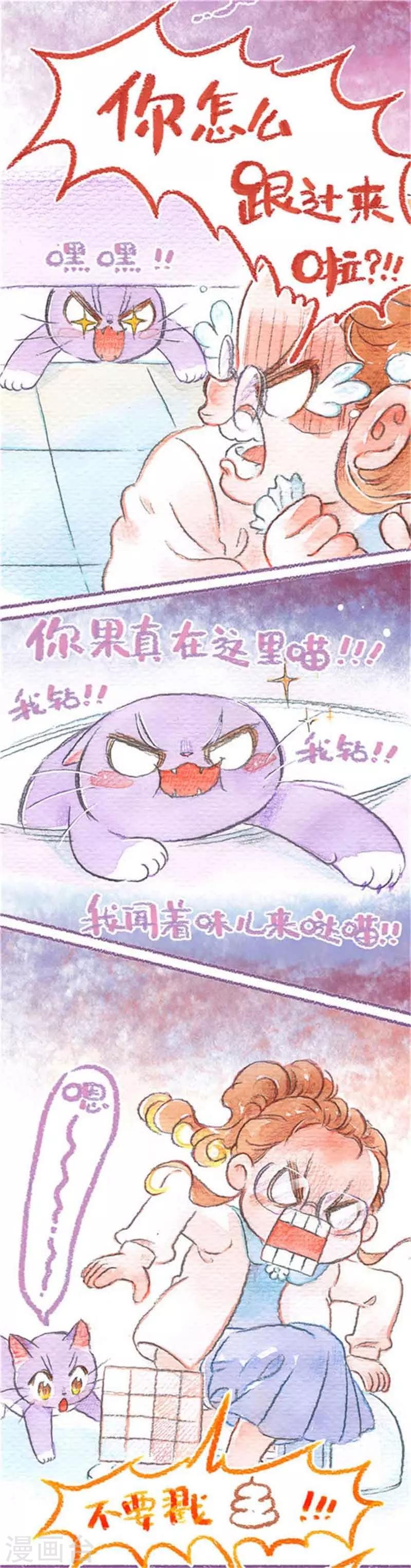 第22话 跟屁虫怕丢