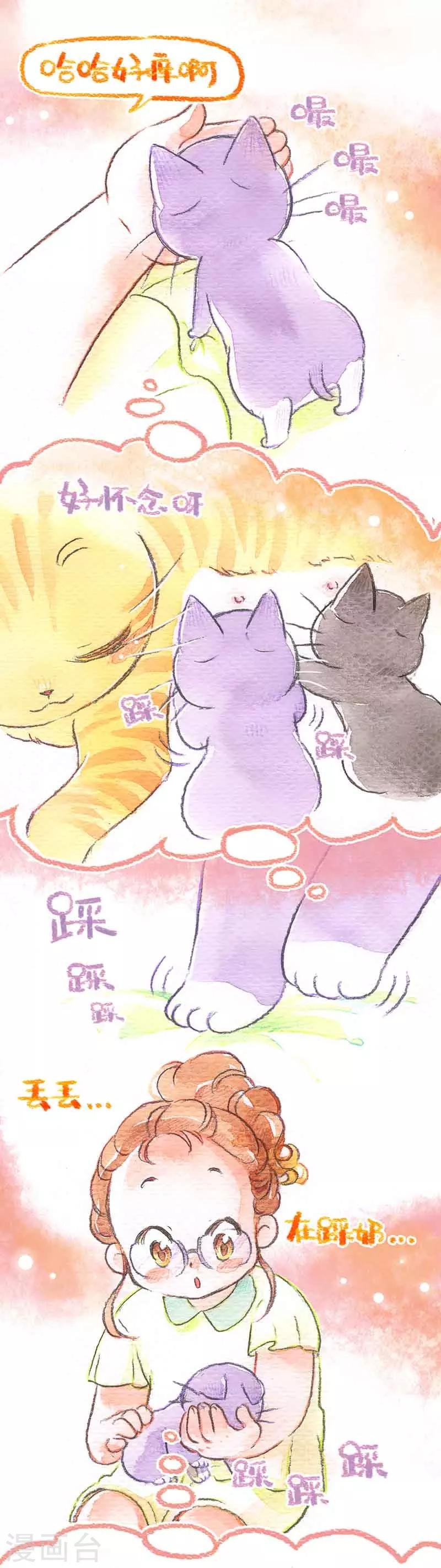第23话 奶瓶大作战
