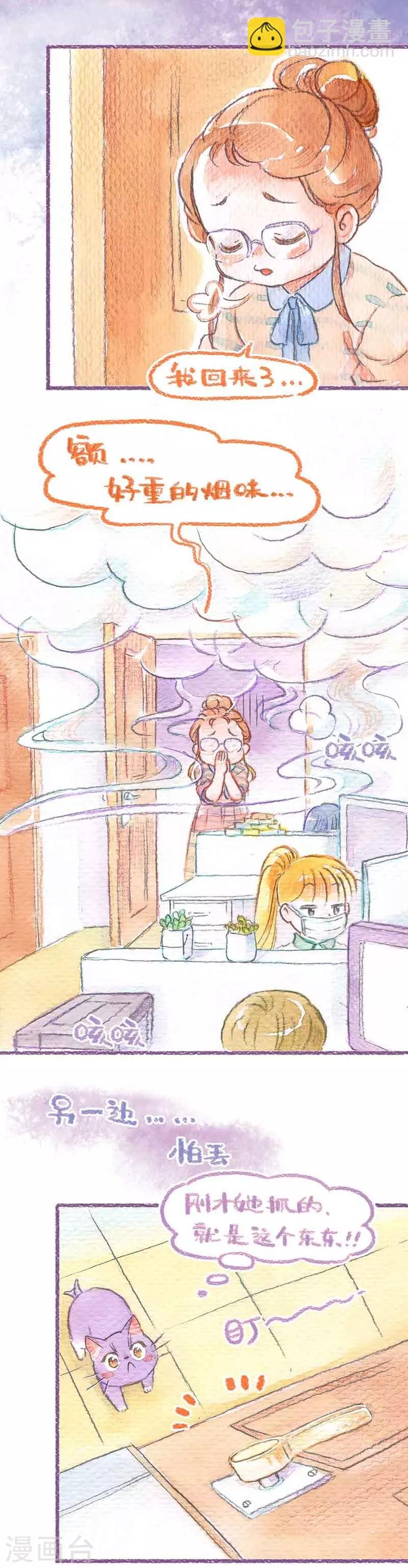 第24话 逃跑风波(1)