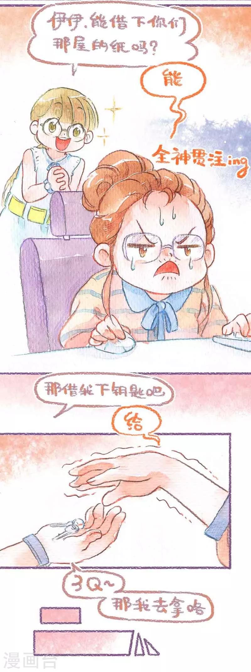 第25话 逃跑风波(2)