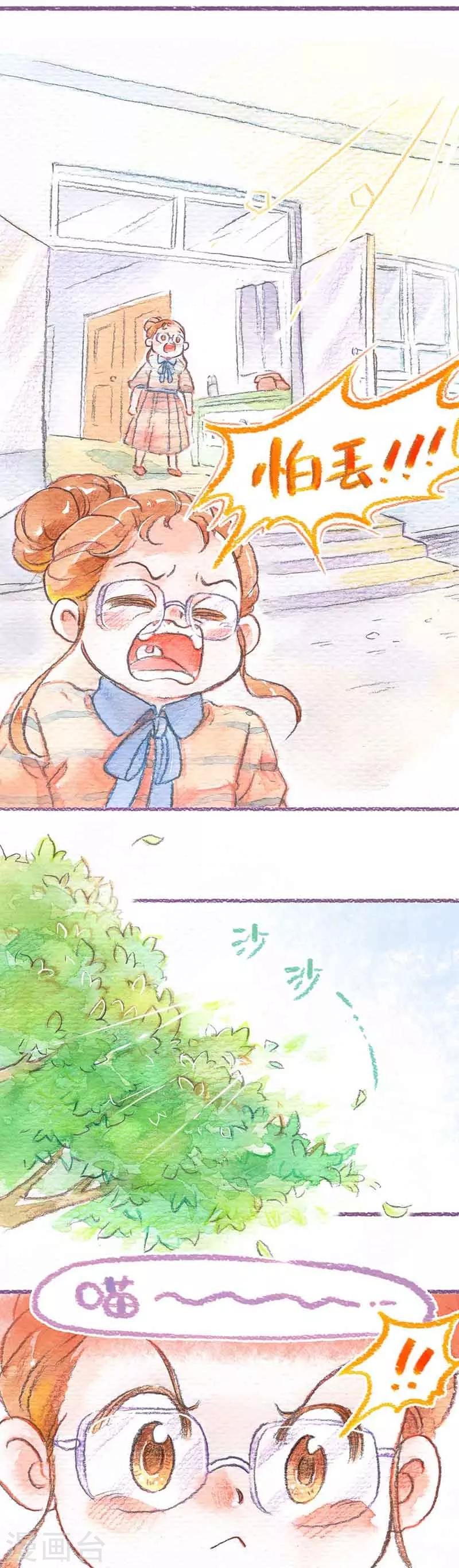 第25话 逃跑风波(2)