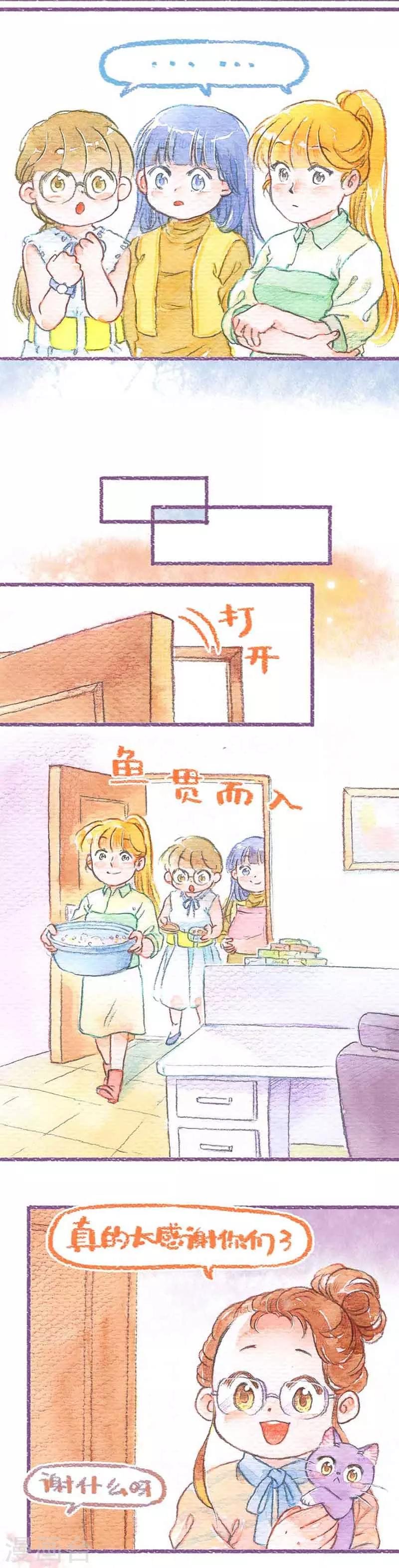 第26话 熊孩子怕丢