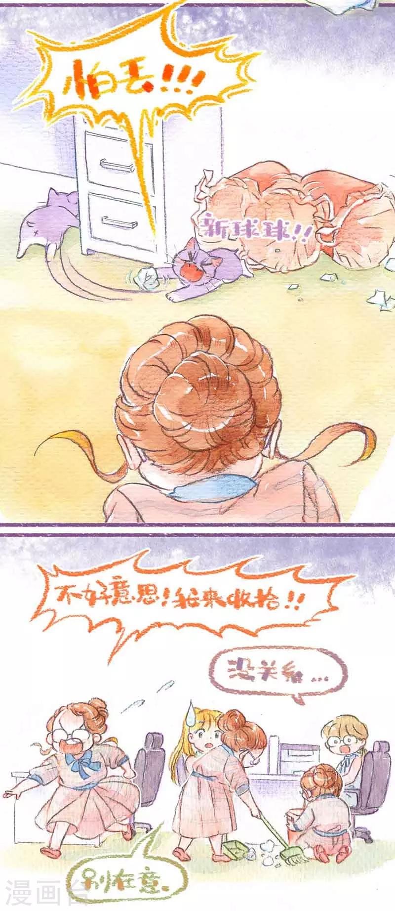 第26话 熊孩子怕丢