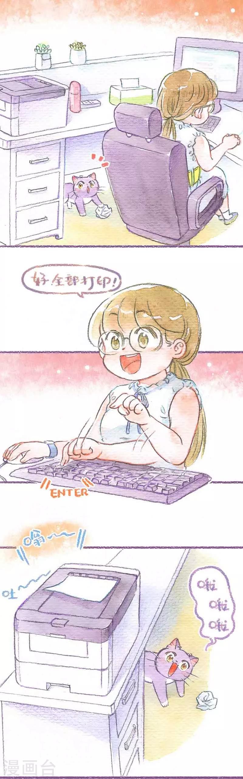 第26话 熊孩子怕丢