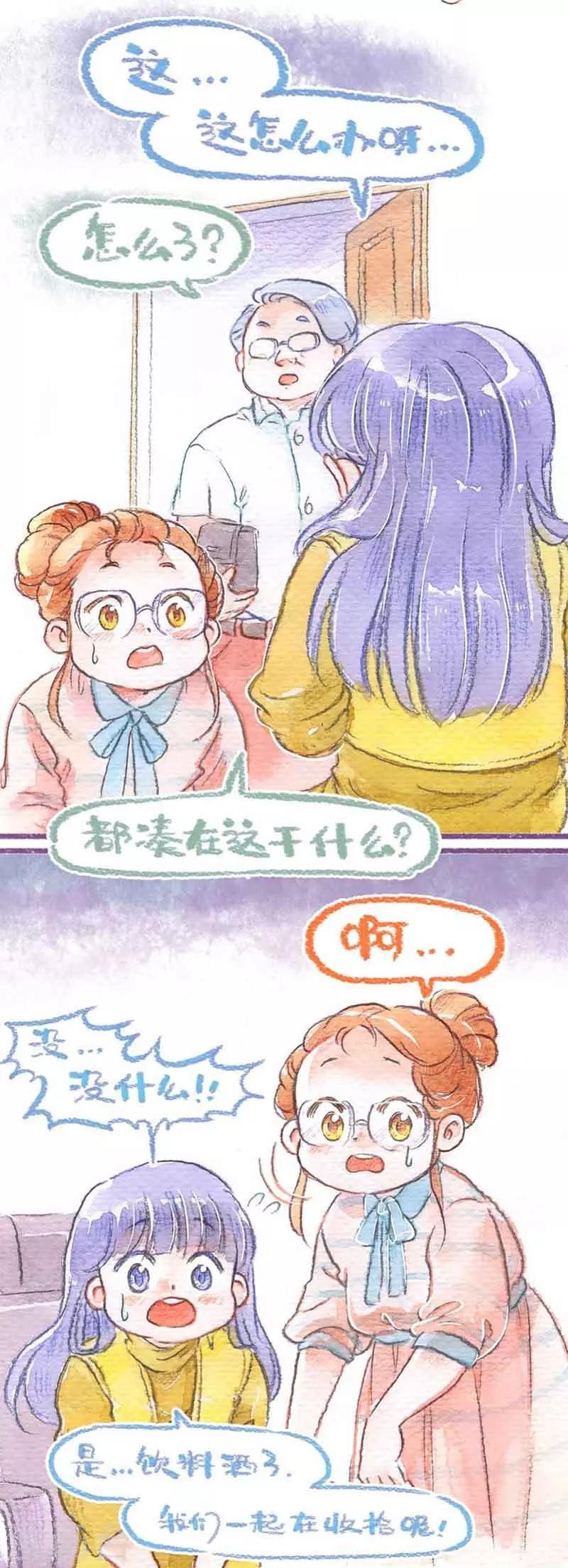 第27话 淘气的代价