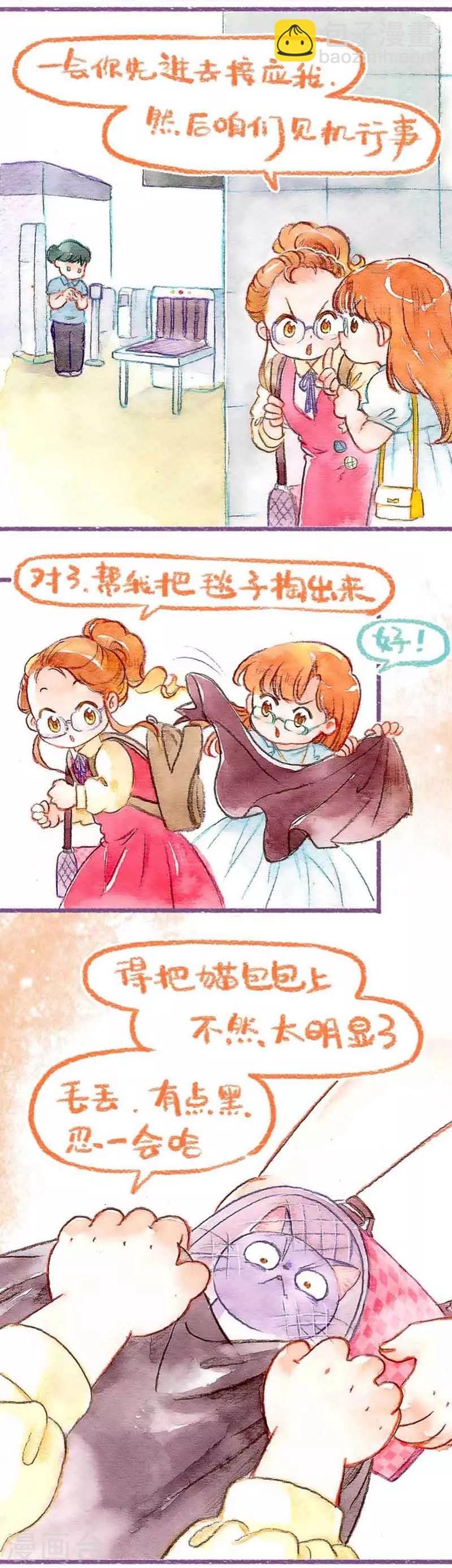 第30话 行动开始！