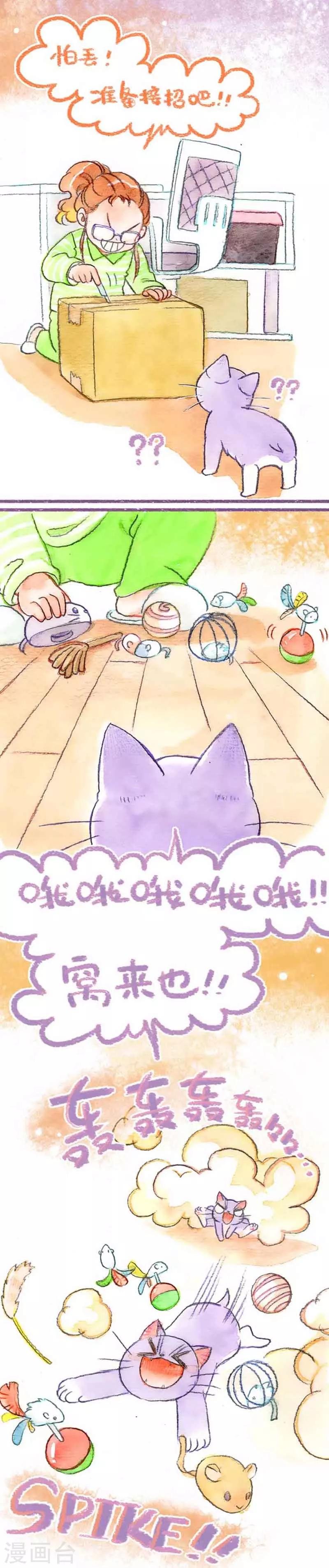 第32话 破坏王怕丢
