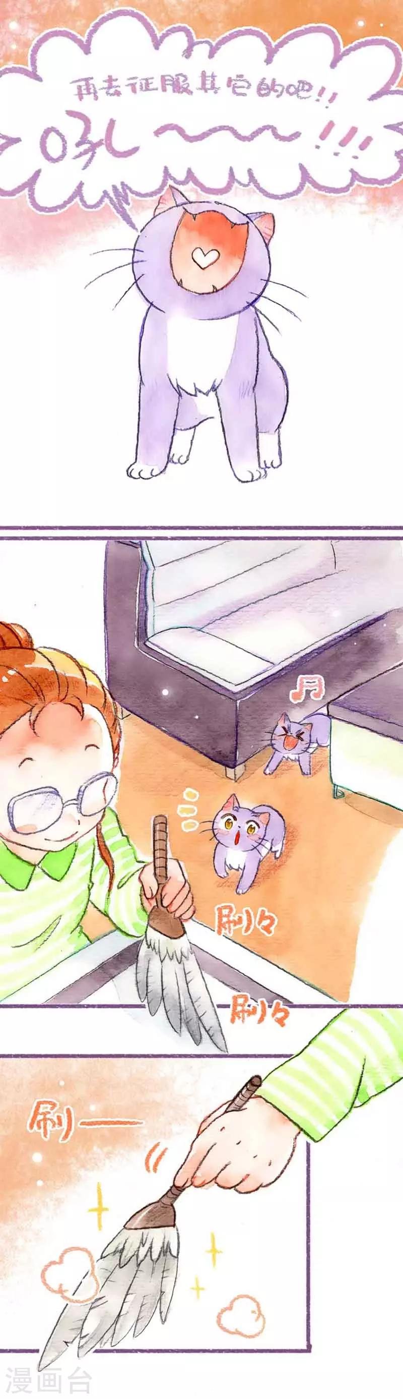 第32话 破坏王怕丢