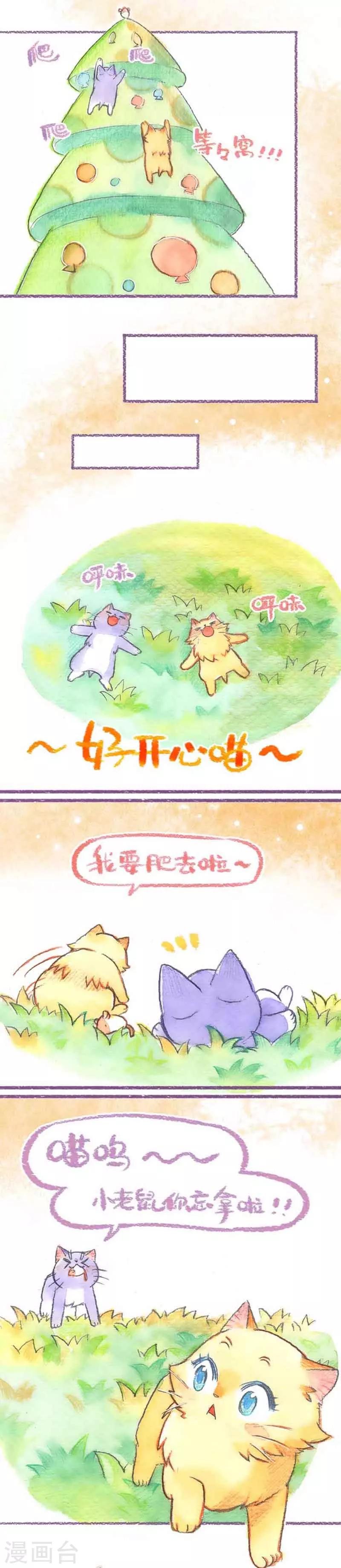 第33话 怕丢的女友