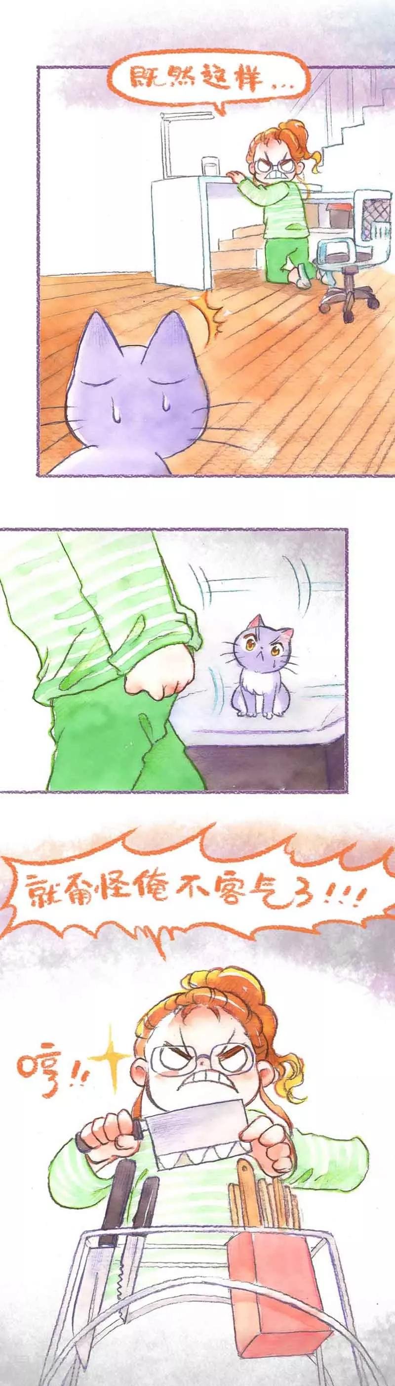 第35话 打疫苗(1)