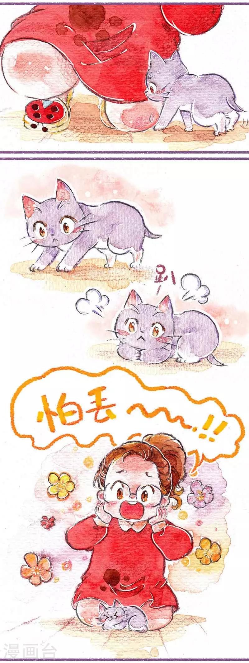 第4话 吃饭饭咯