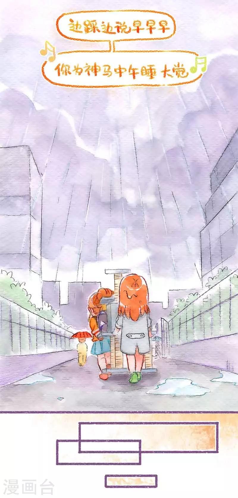 第40话 添大件儿