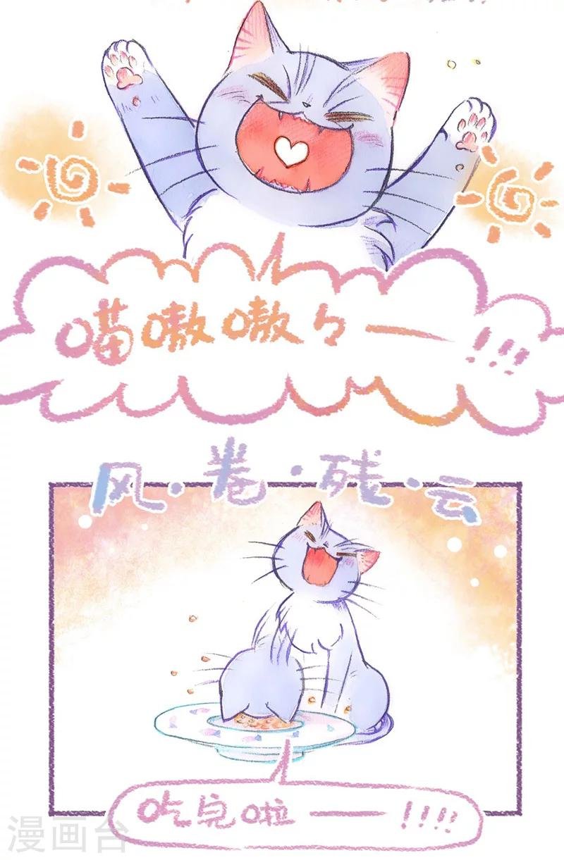 第42话 探望英雄母亲（下）