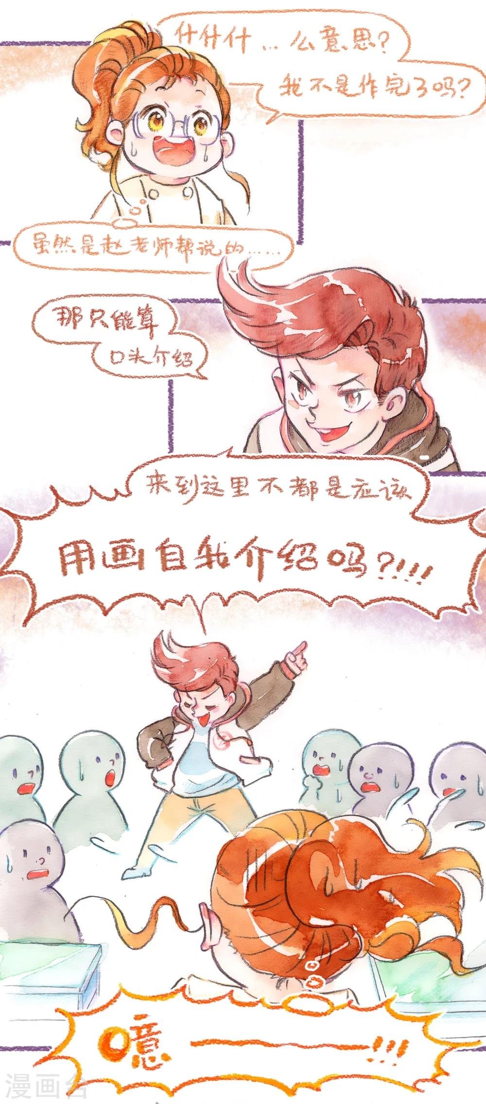 第43话 找领养（上）
