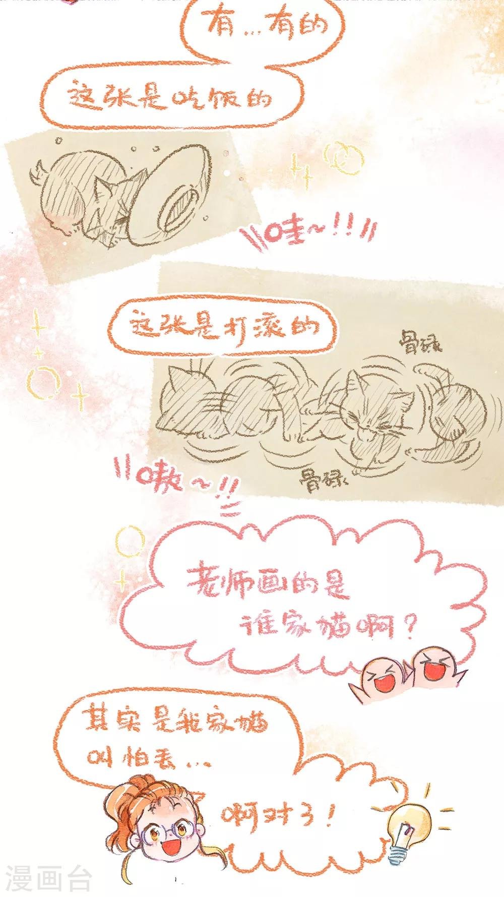 第44话 找领养（下）