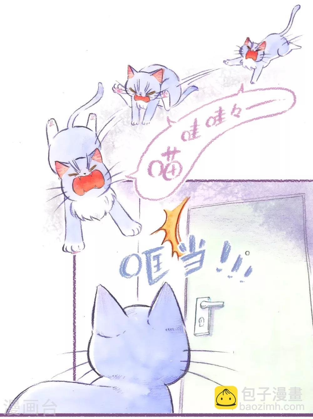 第47话 小鬼当家