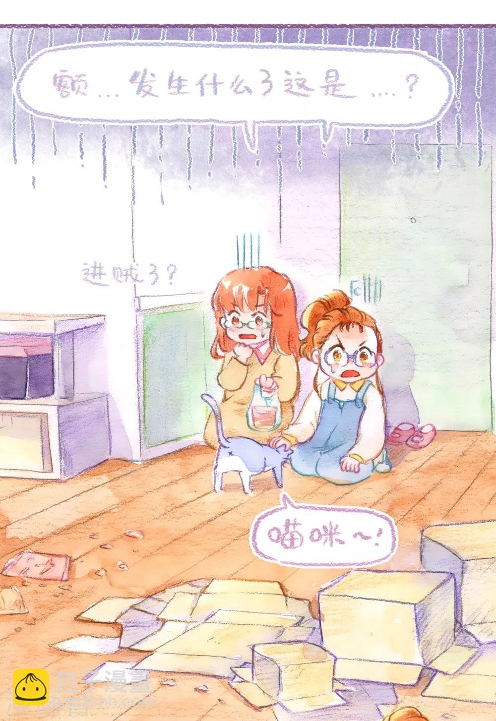 第47话 小鬼当家