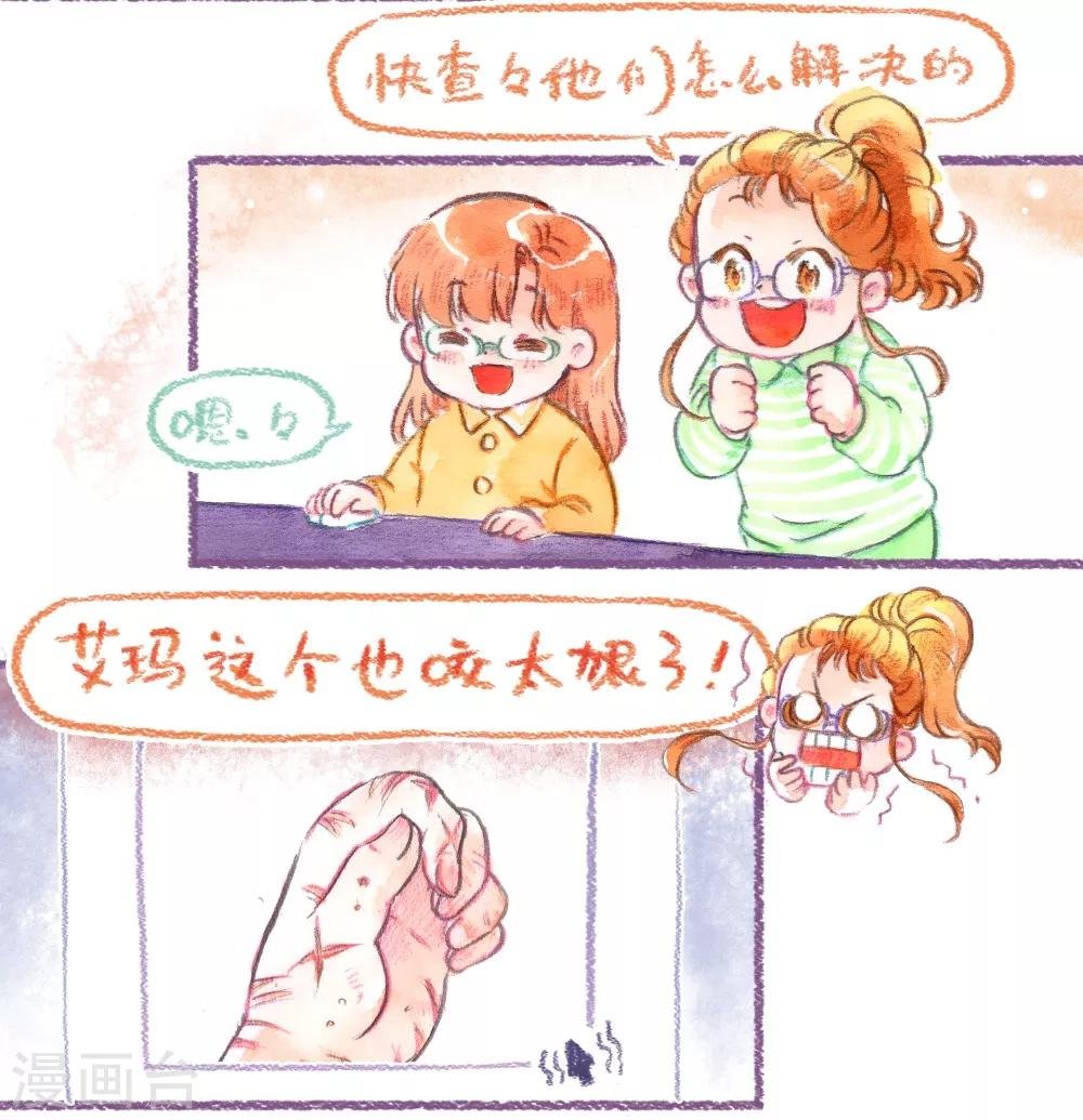 第48话 坏习惯