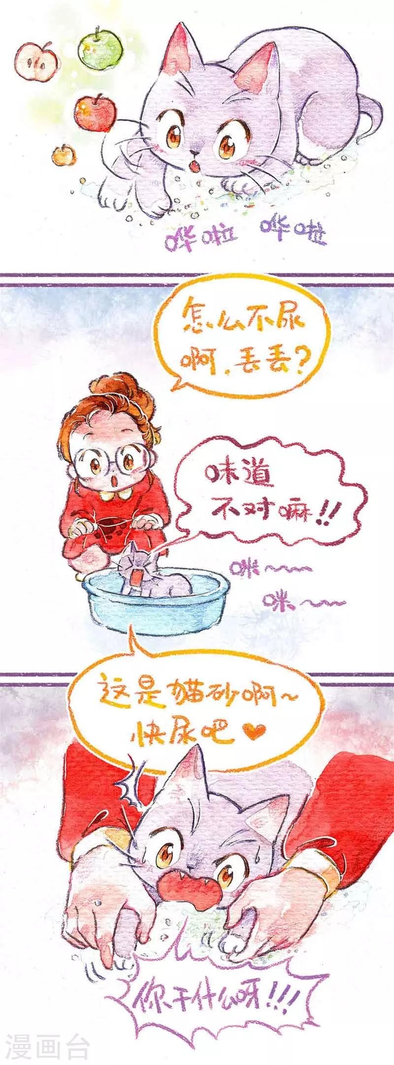 第5话 厕所在哪儿?
