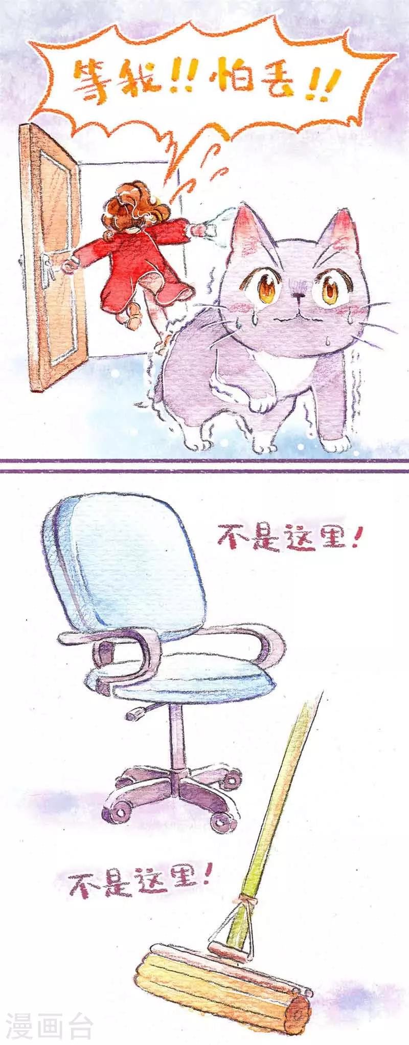 第5话 厕所在哪儿?