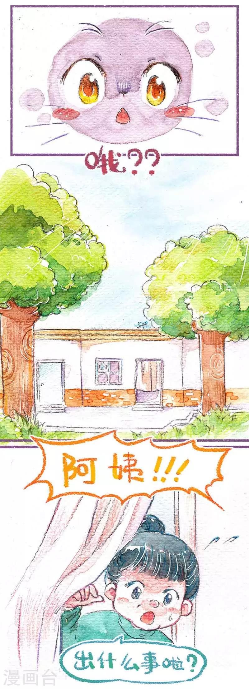 第5话 厕所在哪儿?