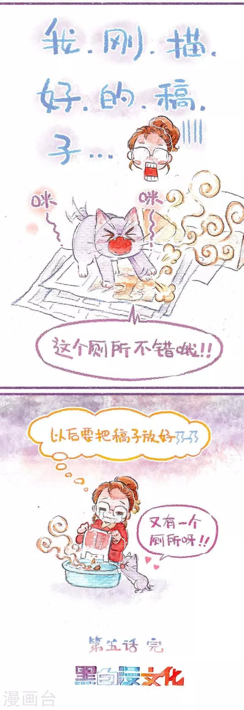 第5话 厕所在哪儿?
